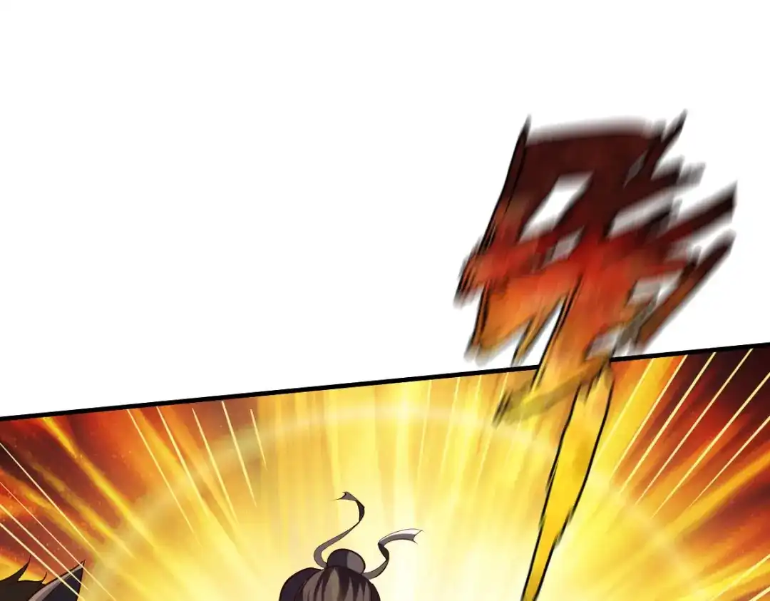 《战鼎》第270话 第6页