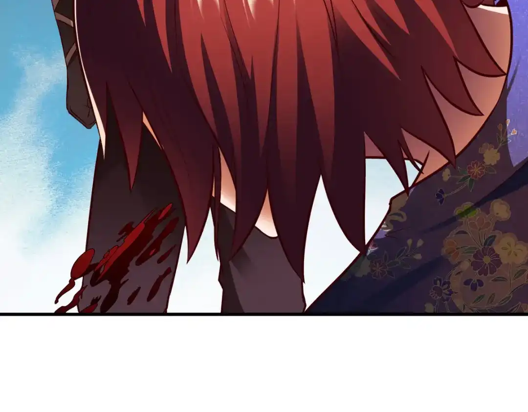 《战鼎》第270话 第36页