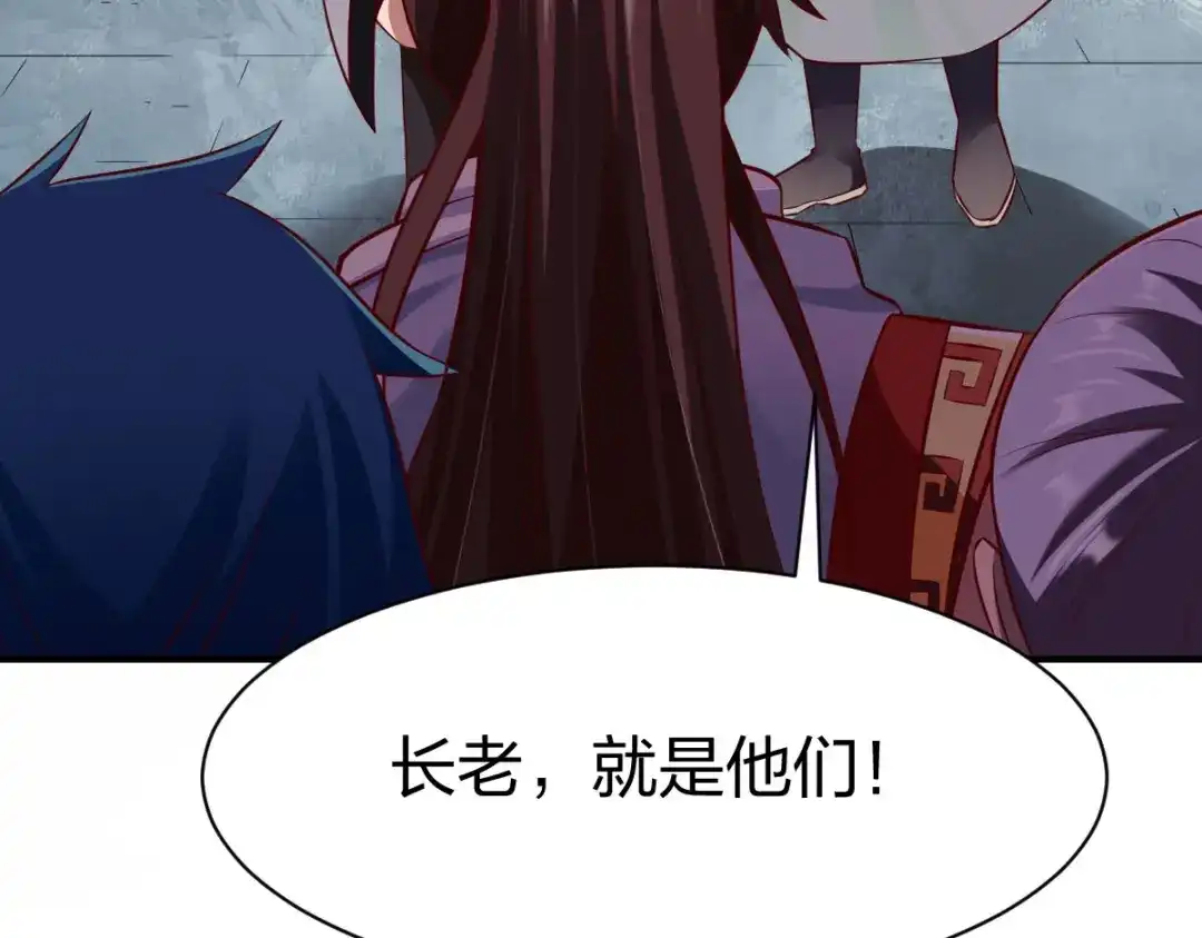 《战鼎》第271话 第16页