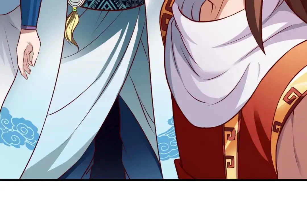 《战鼎》第271话 第8页
