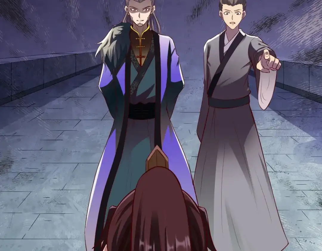 《战鼎》第271话 第15页