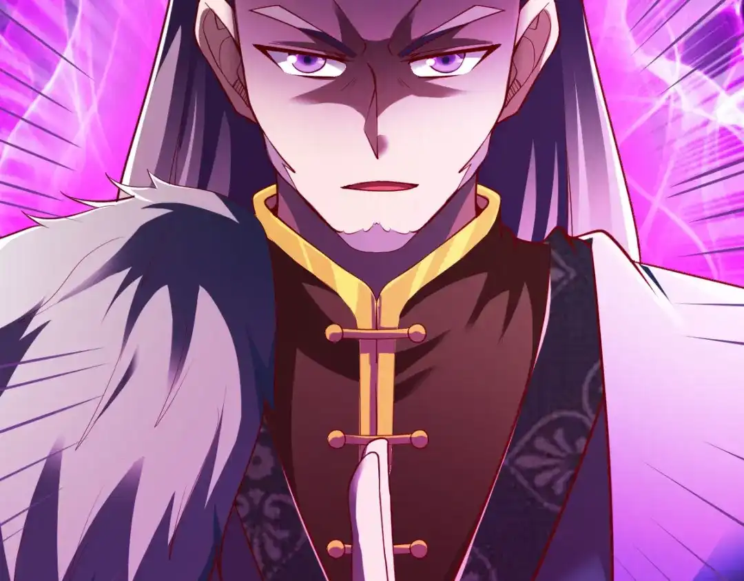 《战鼎》第271话 第46页