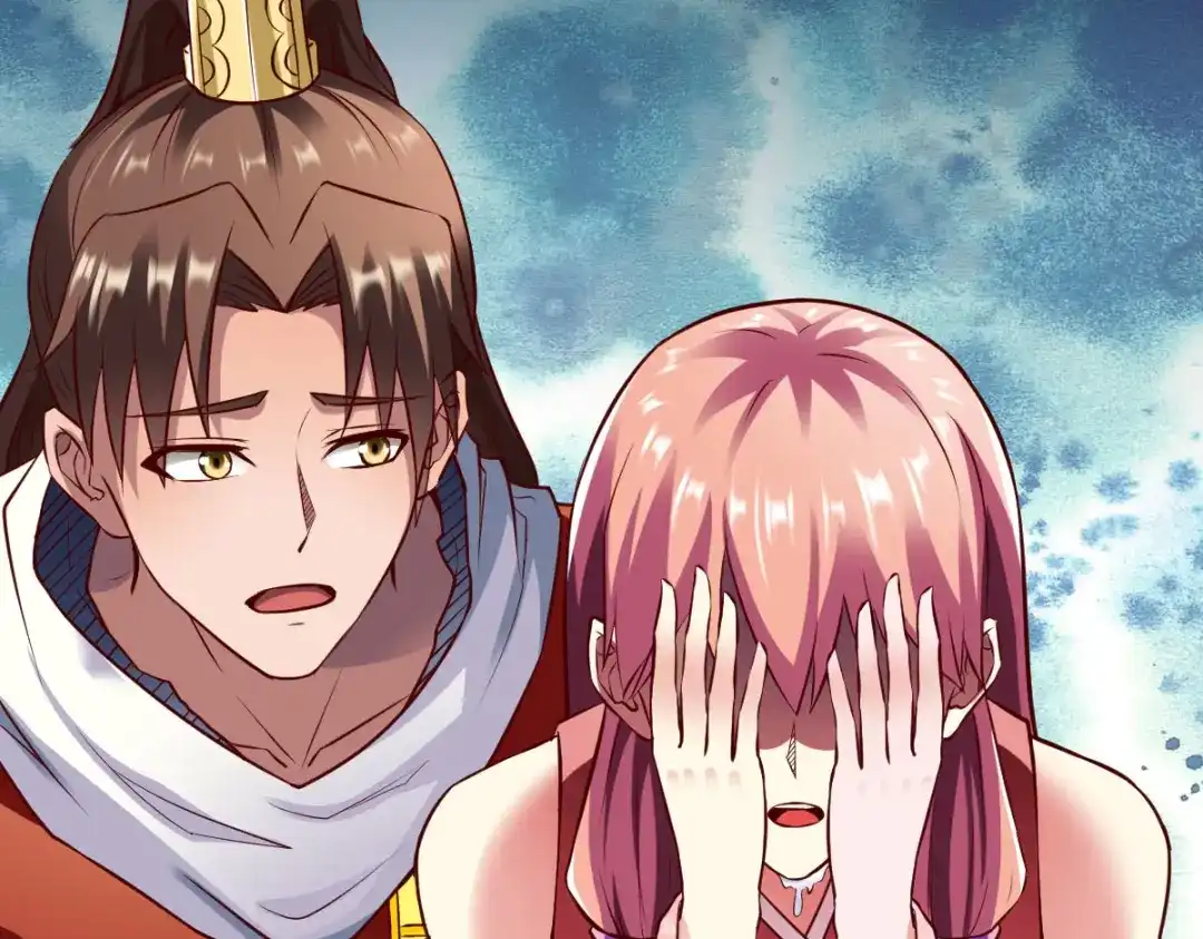 《战鼎》第271话 第4页