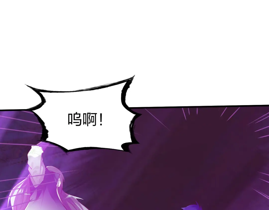 《战鼎》第272话 第17页