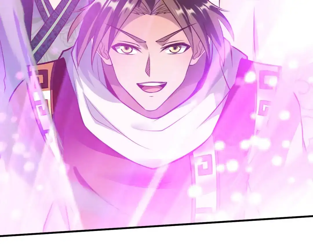 《战鼎》第272话 第8页