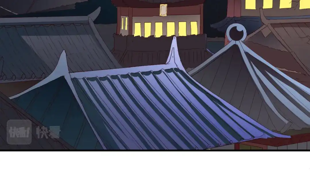 《战鼎》第273话 第51页