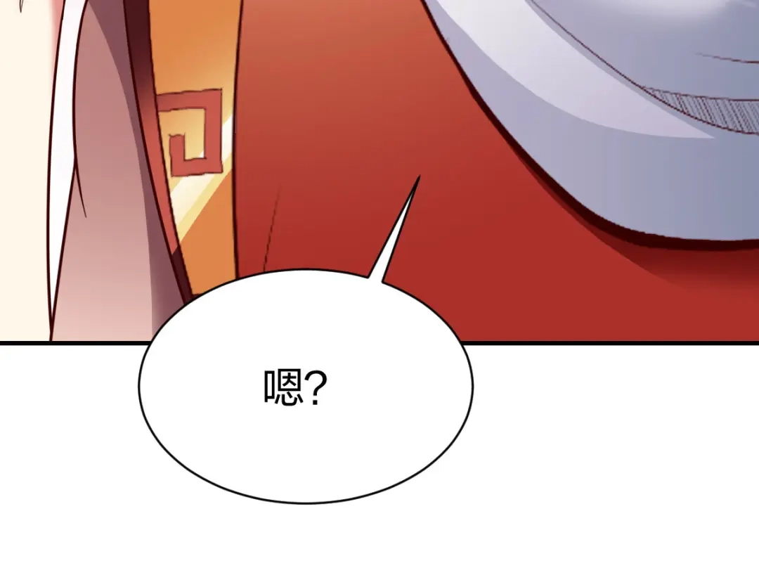 《战鼎》第273话 第58页