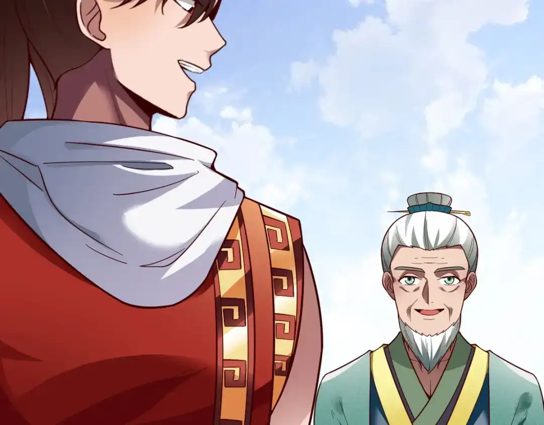 《战鼎》第273话 第42页