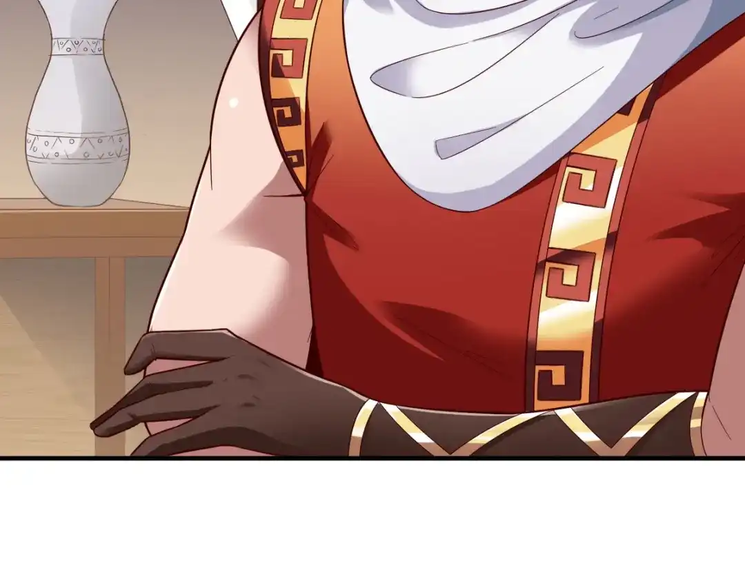《战鼎》第273话 第54页