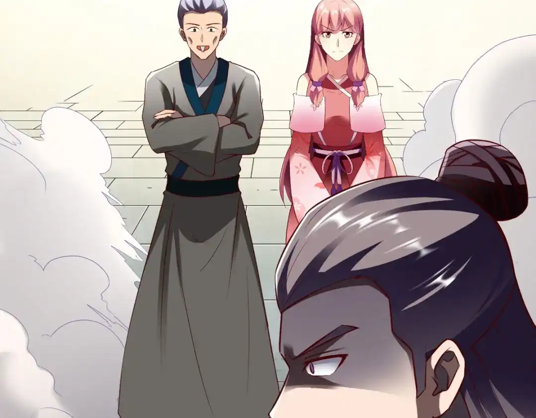 《战鼎》第273话 第7页