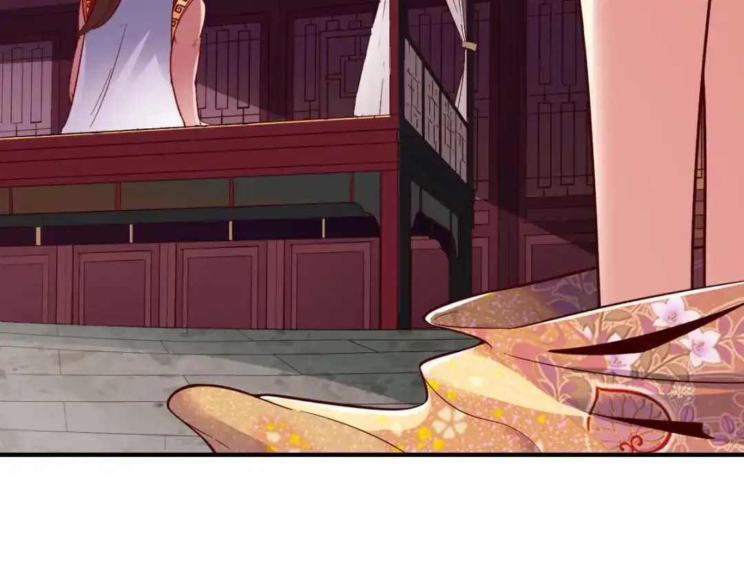 《战鼎》第273话 第61页