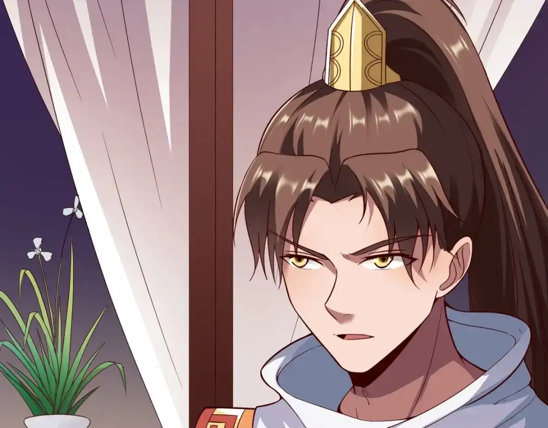 《战鼎》第273话 第53页