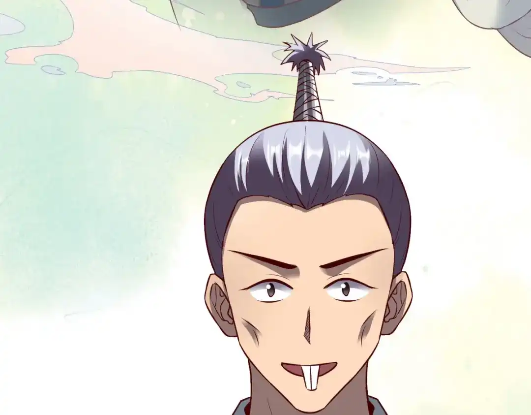 《战鼎》第273话 第13页