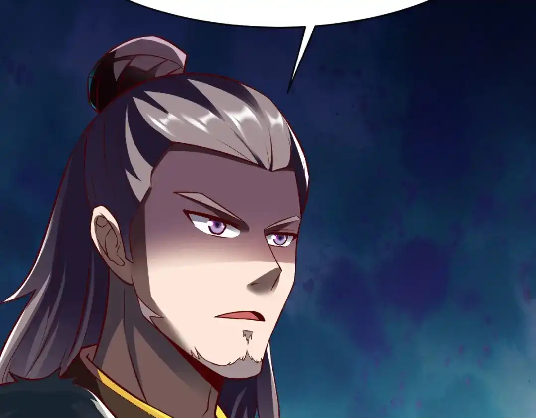 《战鼎》第273话 第16页