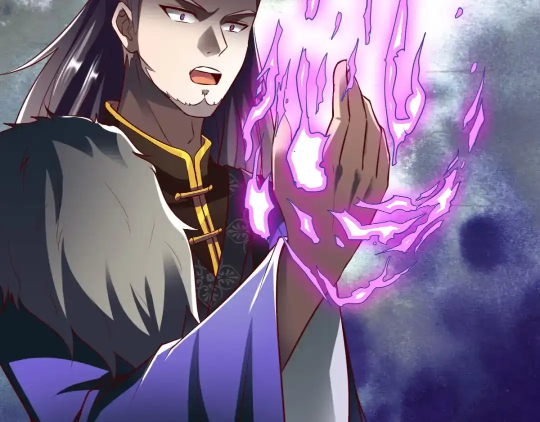 《战鼎》第273话 第4页