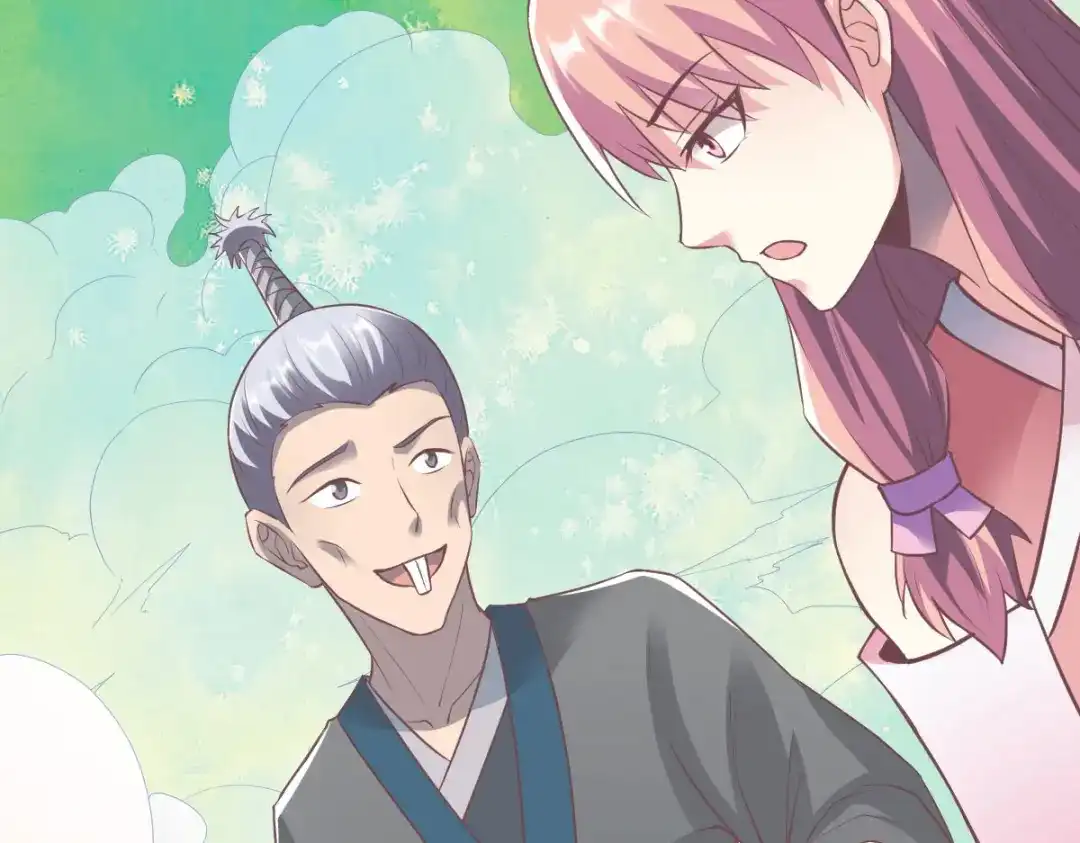 《战鼎》第273话 第11页