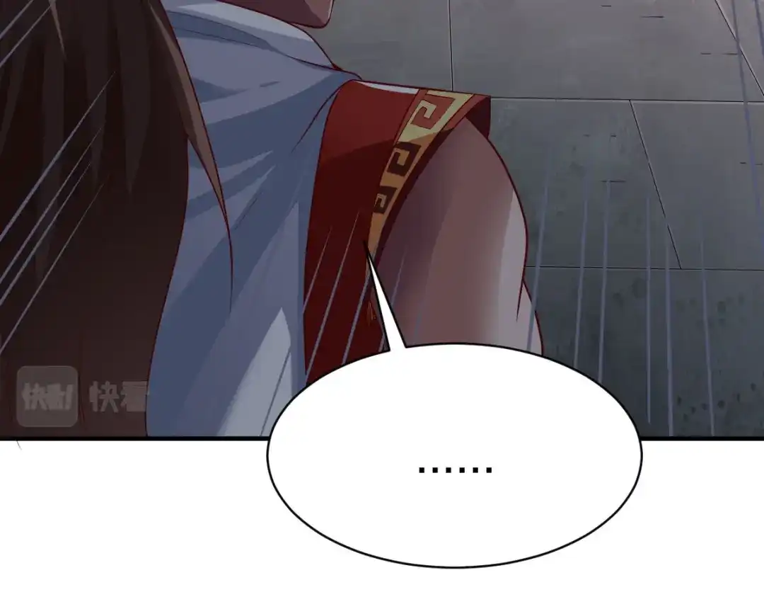 《战鼎》第273话 第31页