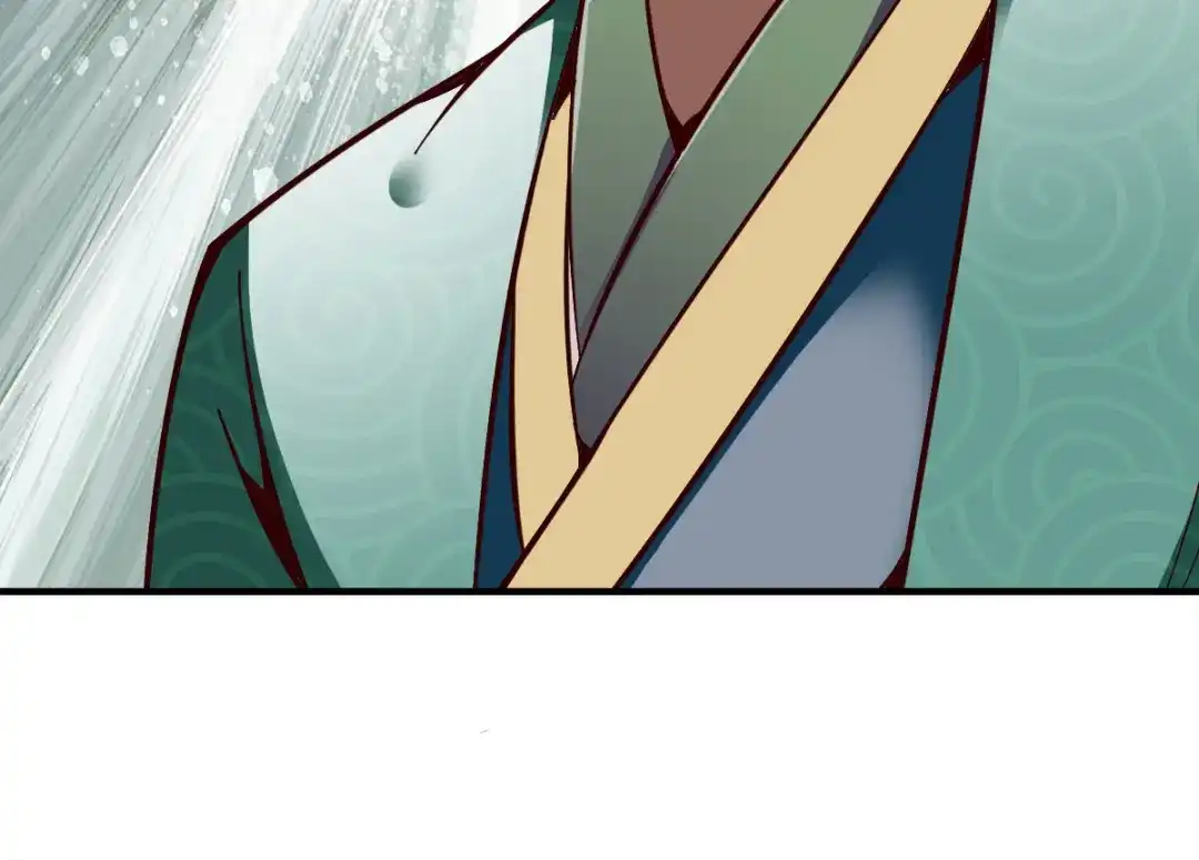《战鼎》第274话 第25页