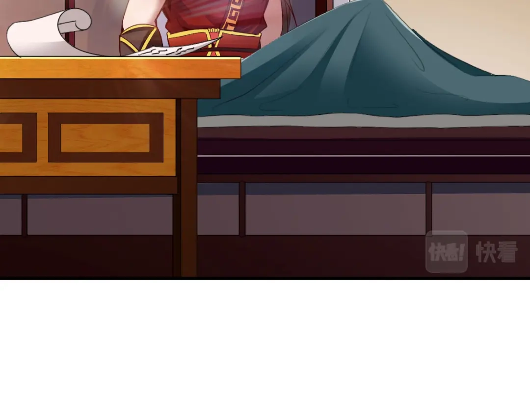 《战鼎》第274话 第15页