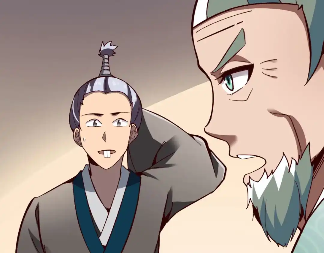 《战鼎》第274话 第31页