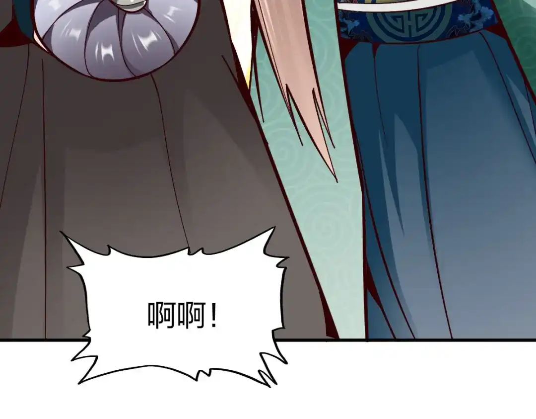 《战鼎》第274话 第36页