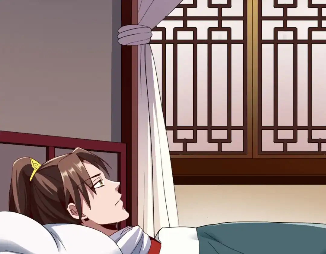 《战鼎》第274话 第7页