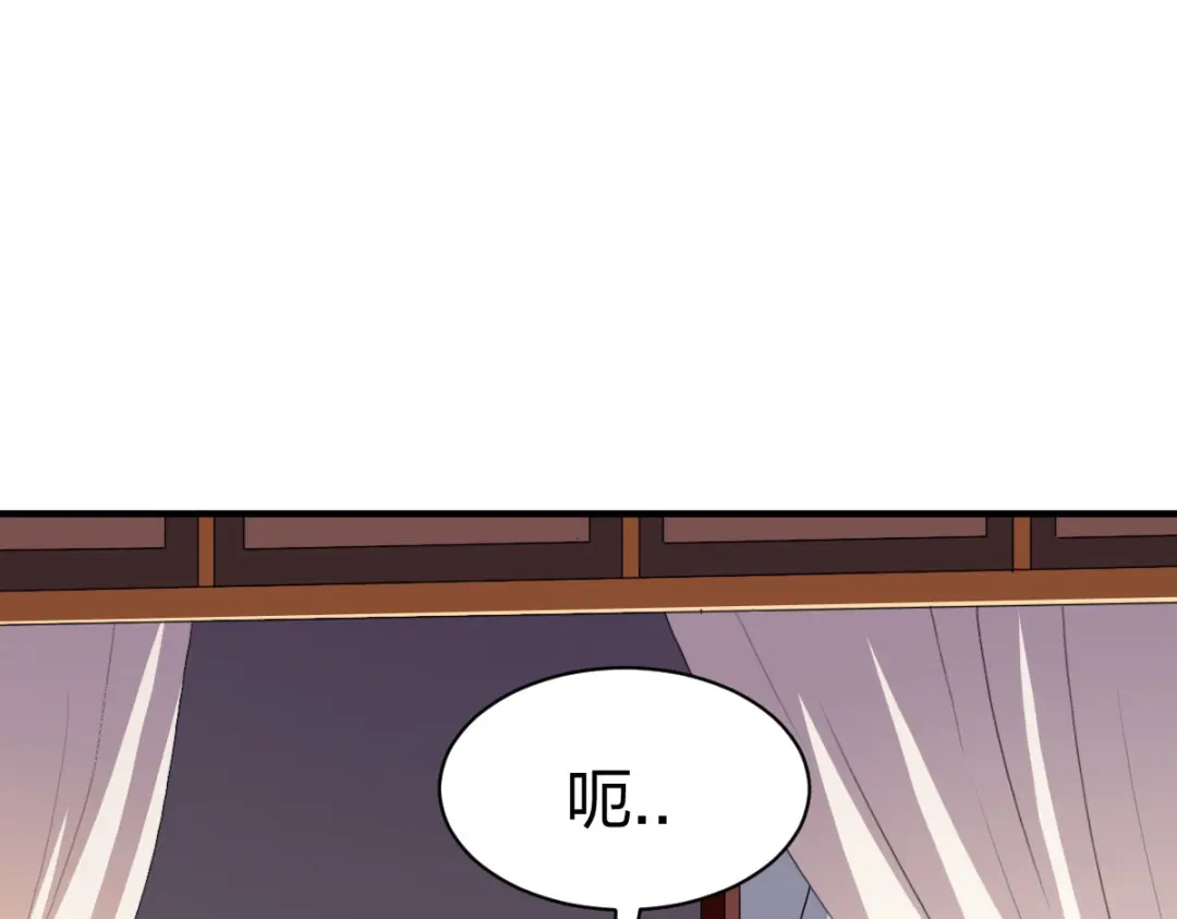 《战鼎》第274话 第13页