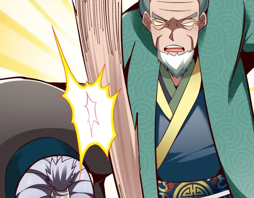 《战鼎》第274话 第35页