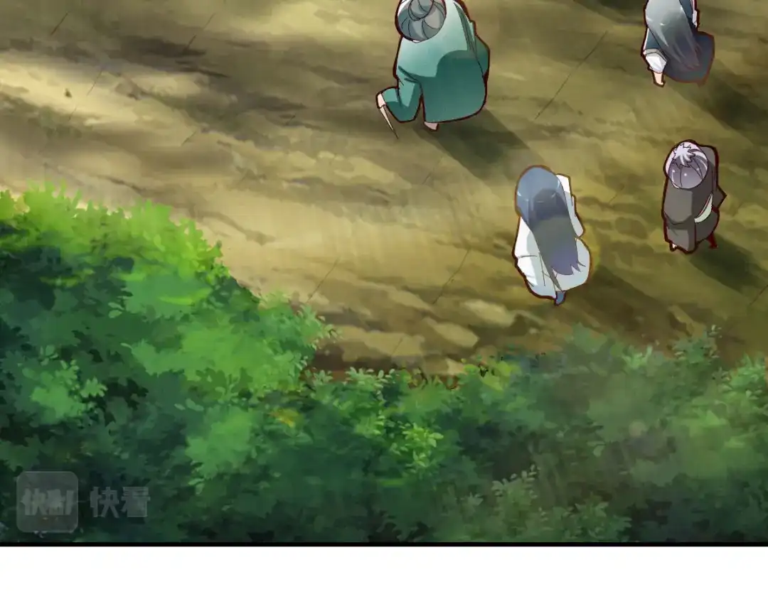 《战鼎》第274话 第44页