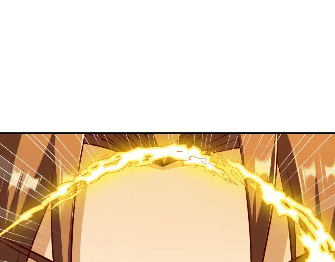 《战鼎》第275话 第9页