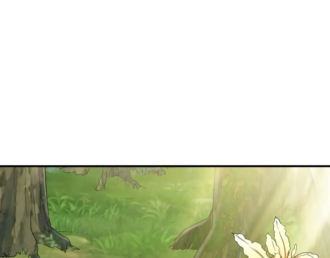 《战鼎》第275话 第3页