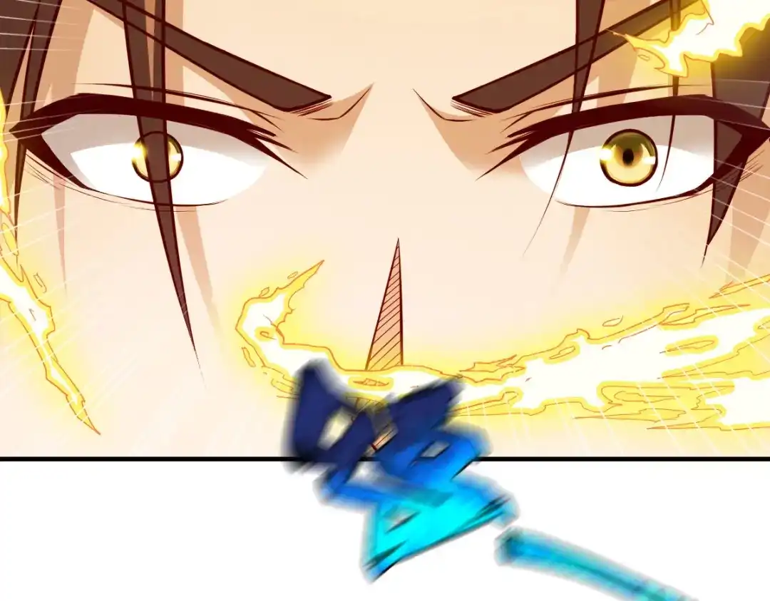 《战鼎》第275话 第10页