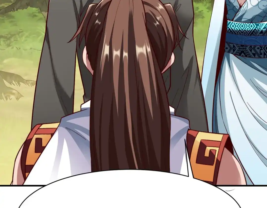 《战鼎》第275话 第45页