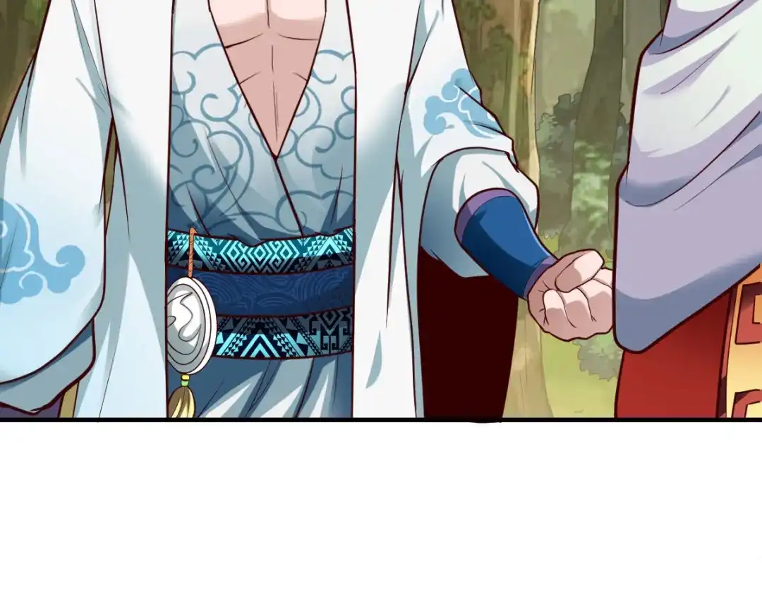 《战鼎》第275话 第37页