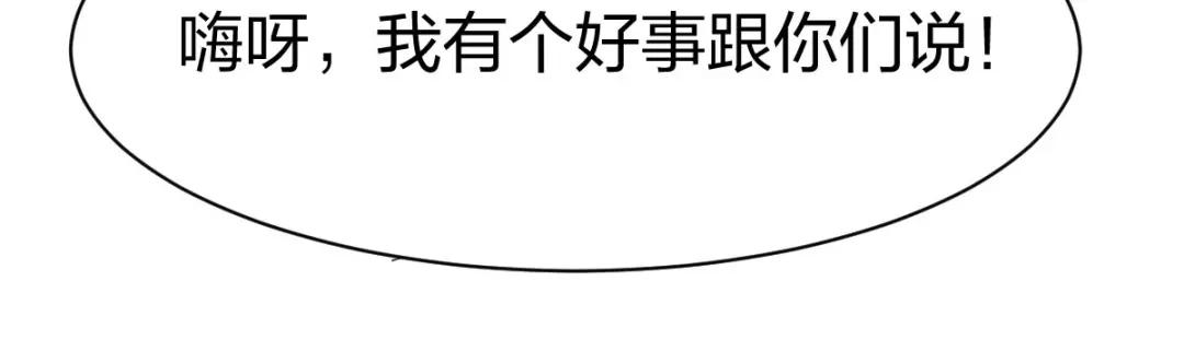 《战鼎》第275话 第46页