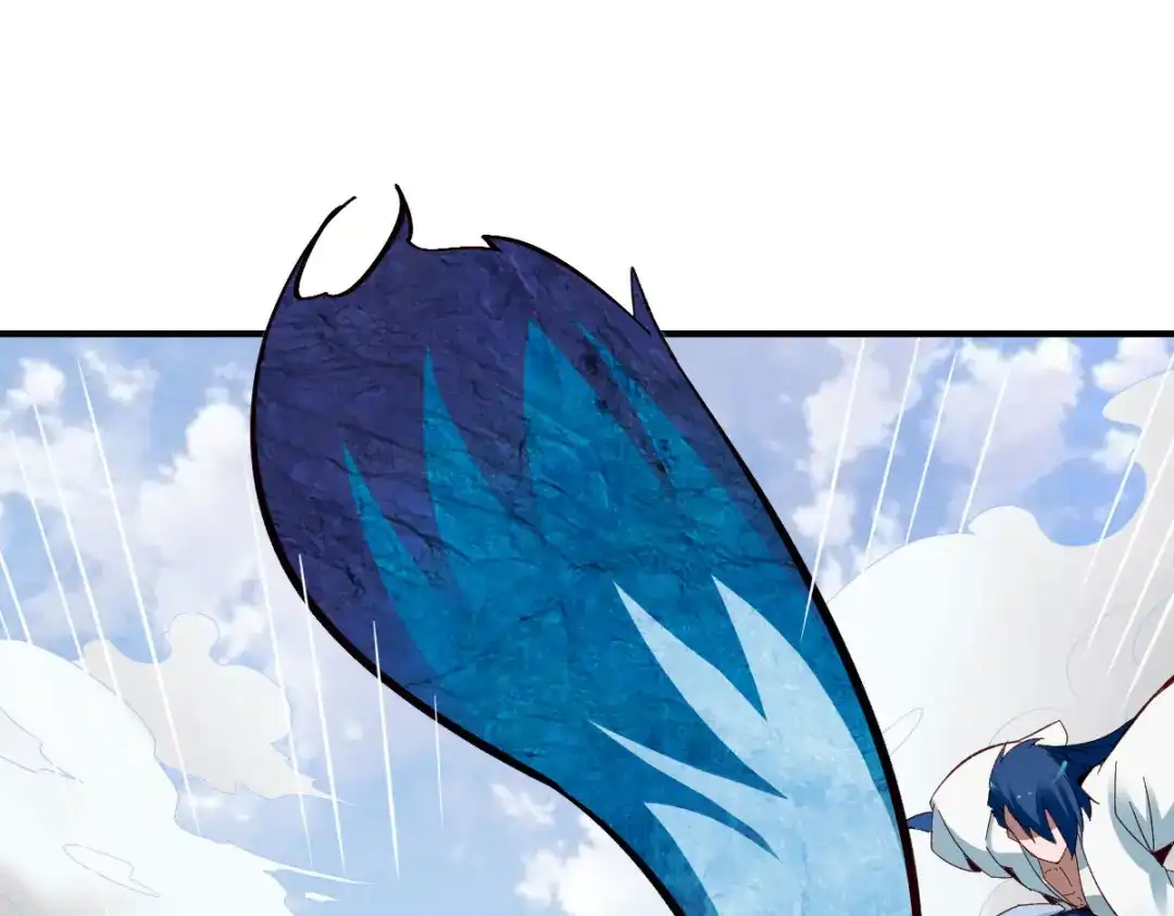 《战鼎》第276话 第41页