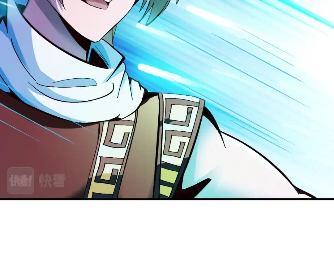 《战鼎》第276话 第51页