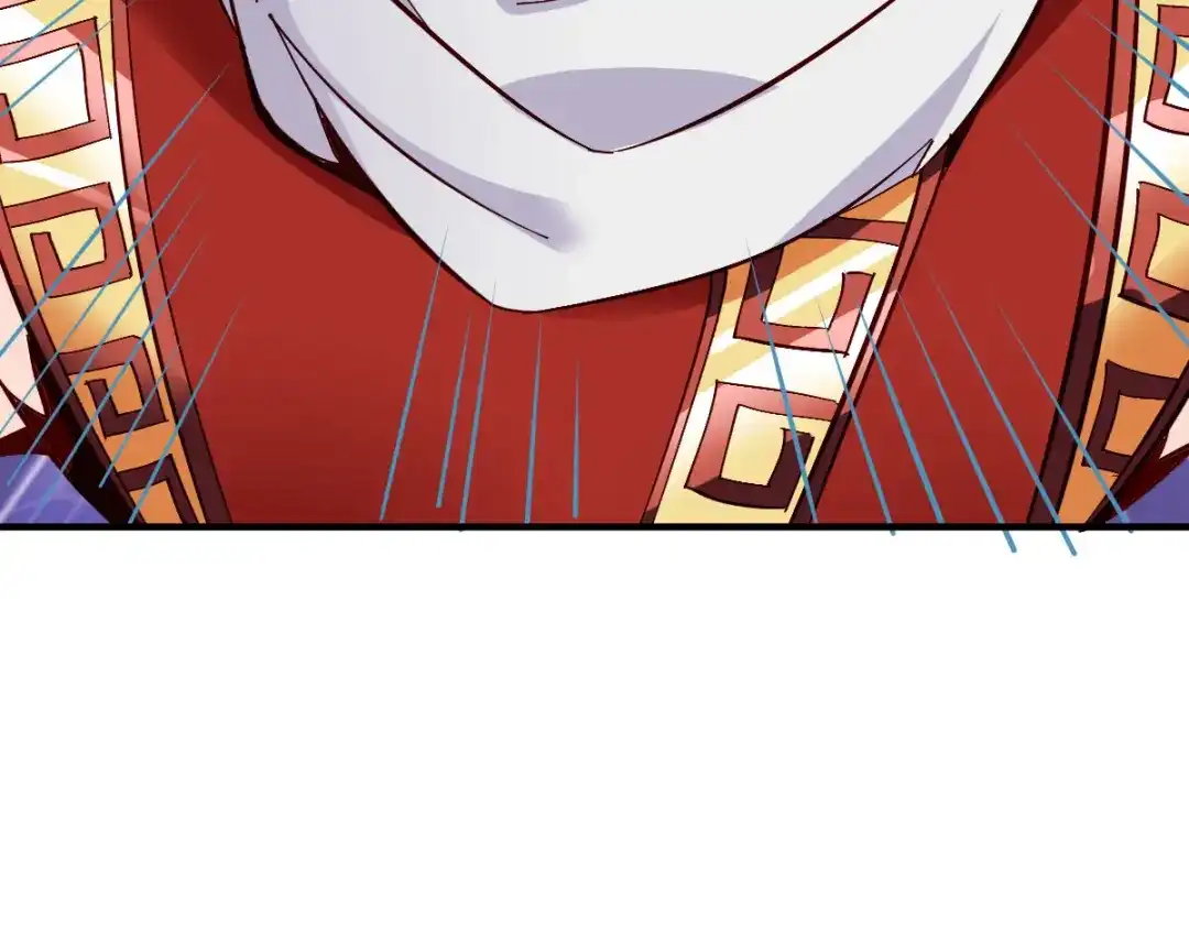《战鼎》第276话 第39页