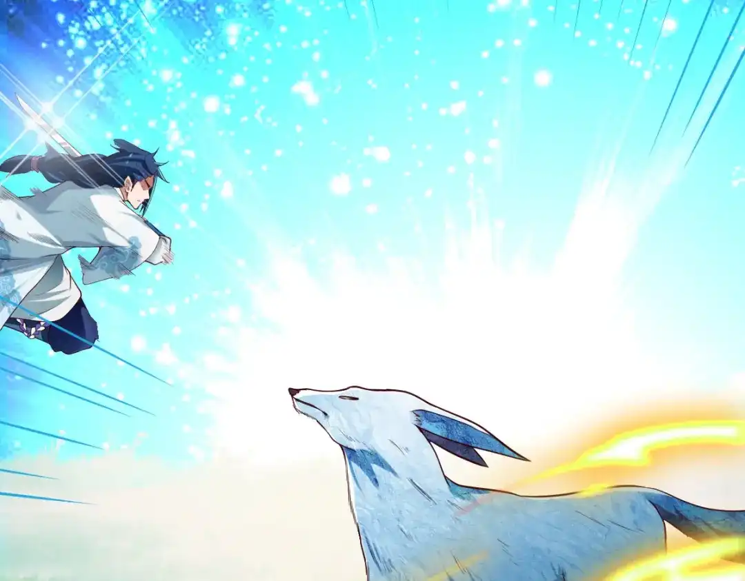 《战鼎》第277话 第31页