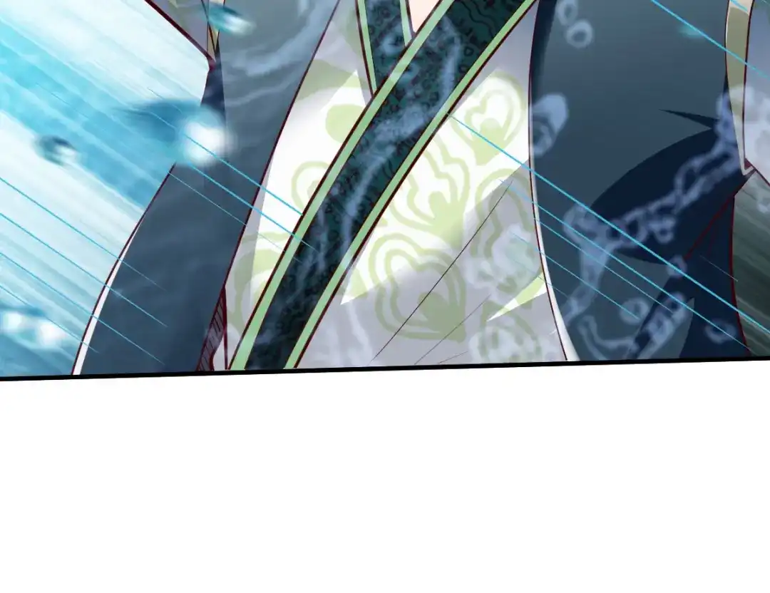 《战鼎》第277话 第43页