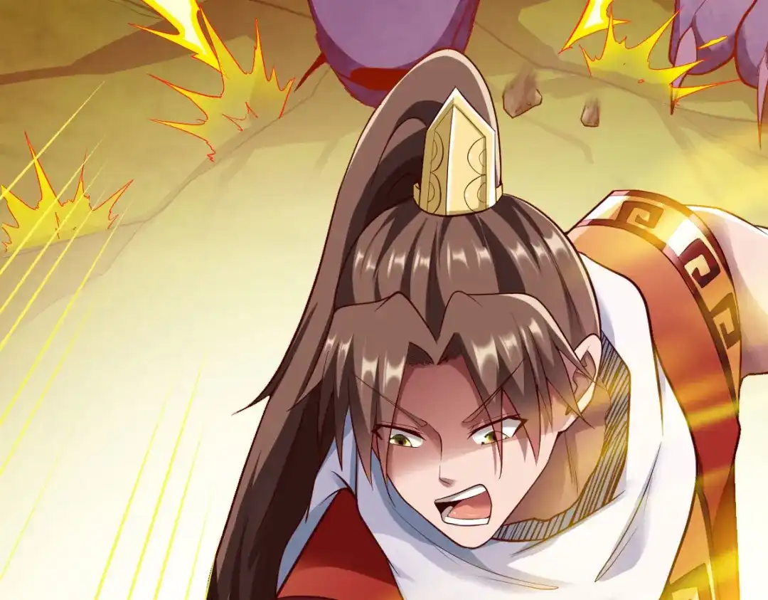 《战鼎》第277话 第59页