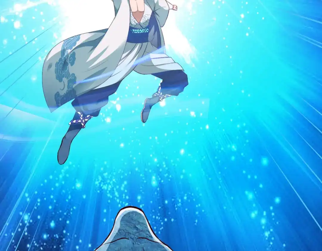 《战鼎》第277话 第17页