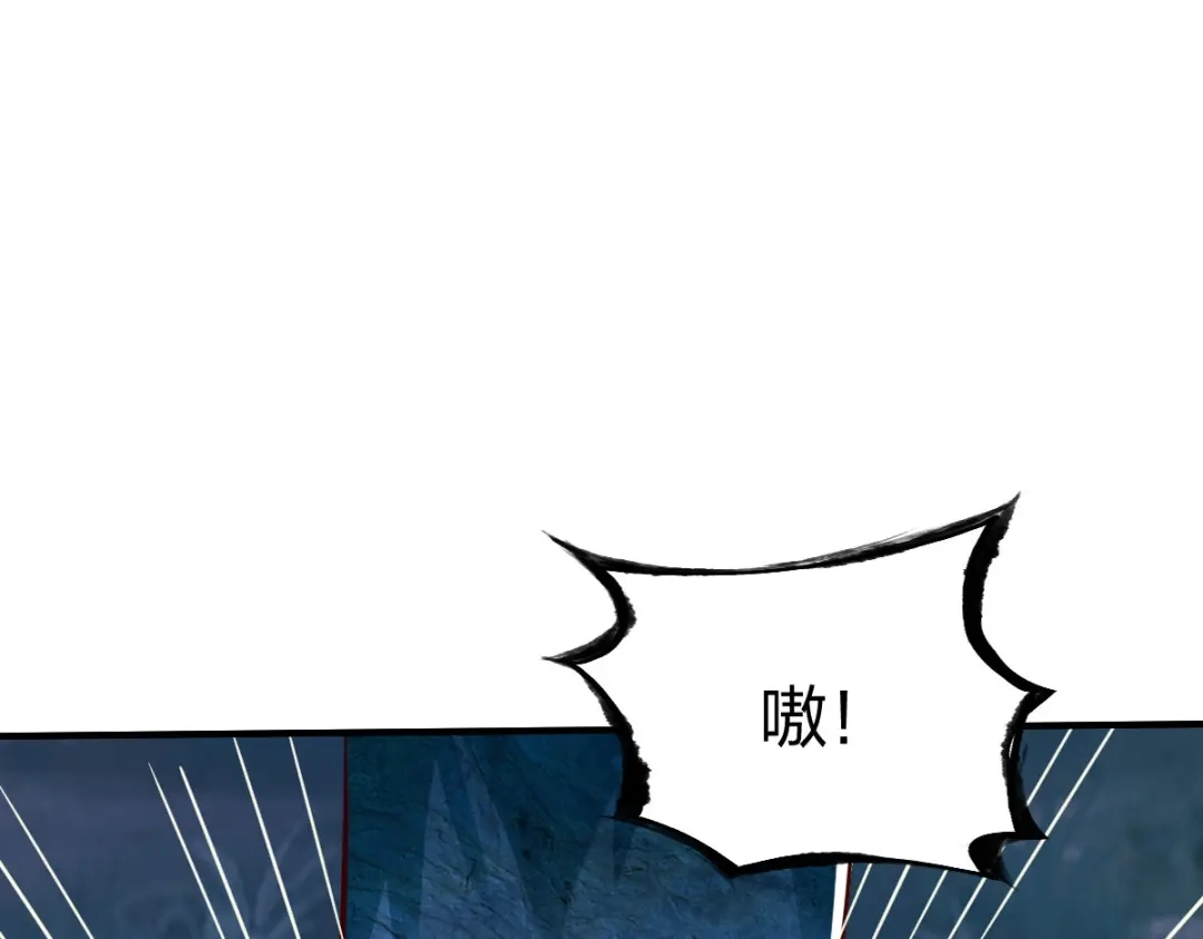 《战鼎》第277话 第34页