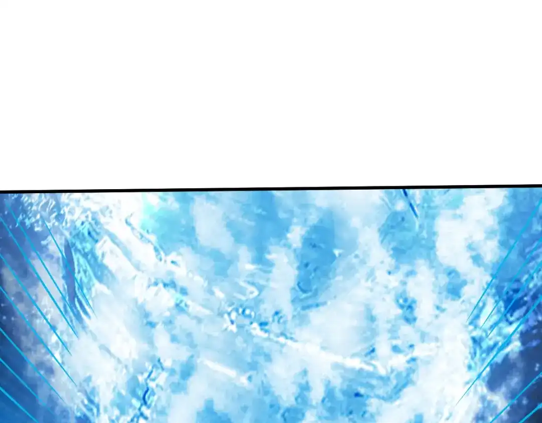 《战鼎》第277话 第48页