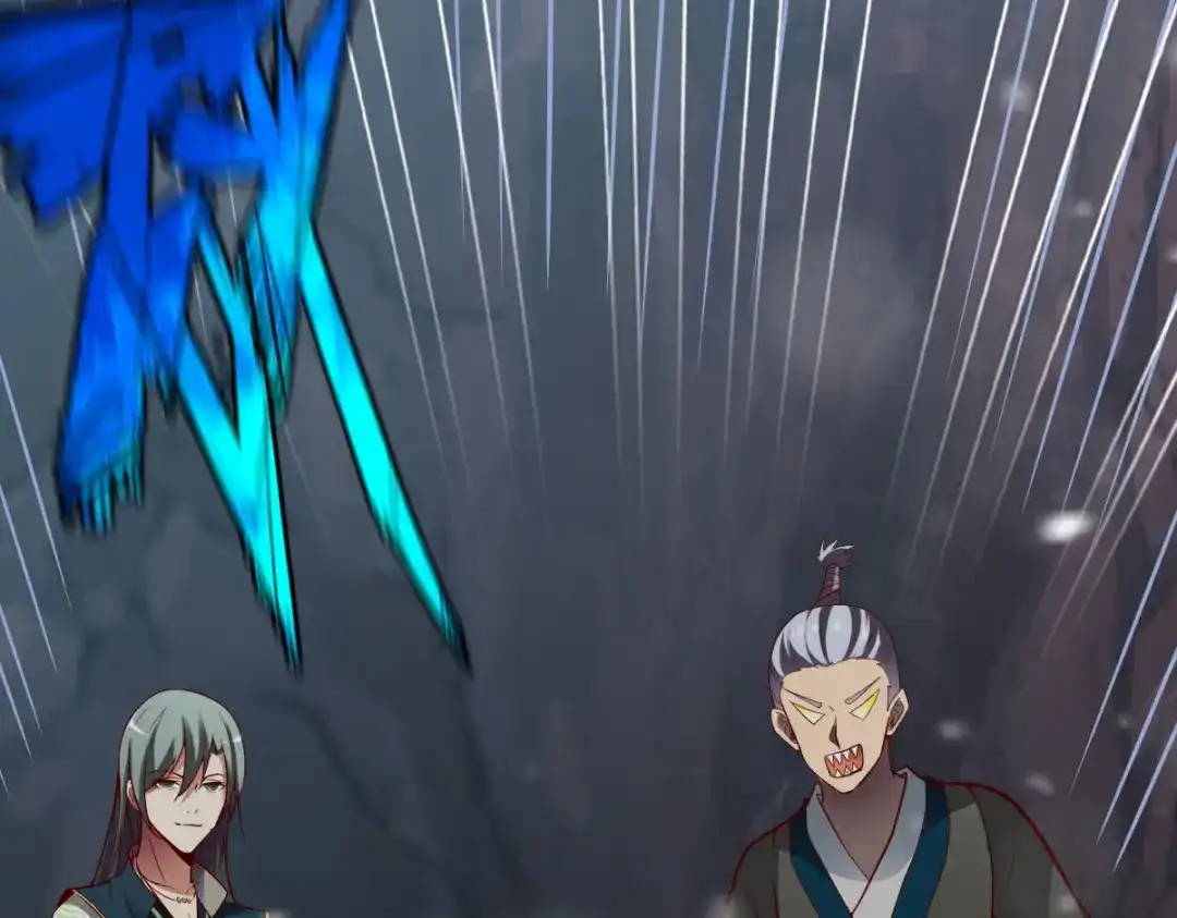 《战鼎》第278话 第58页