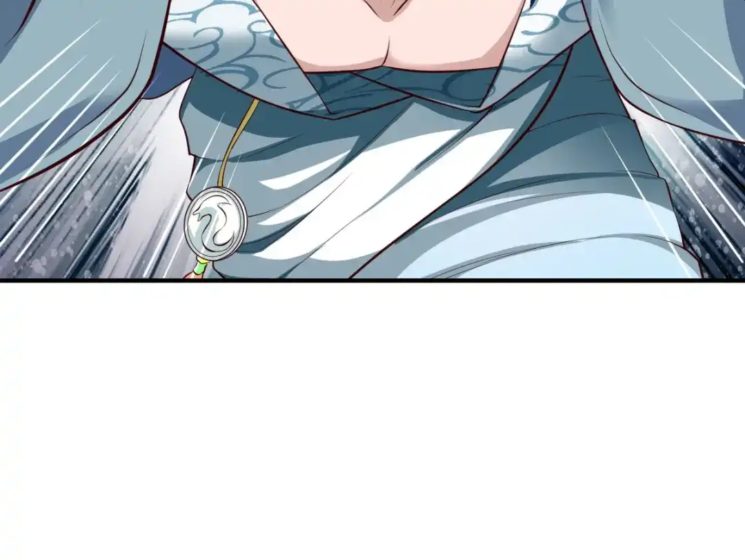 《战鼎》第278话 第29页