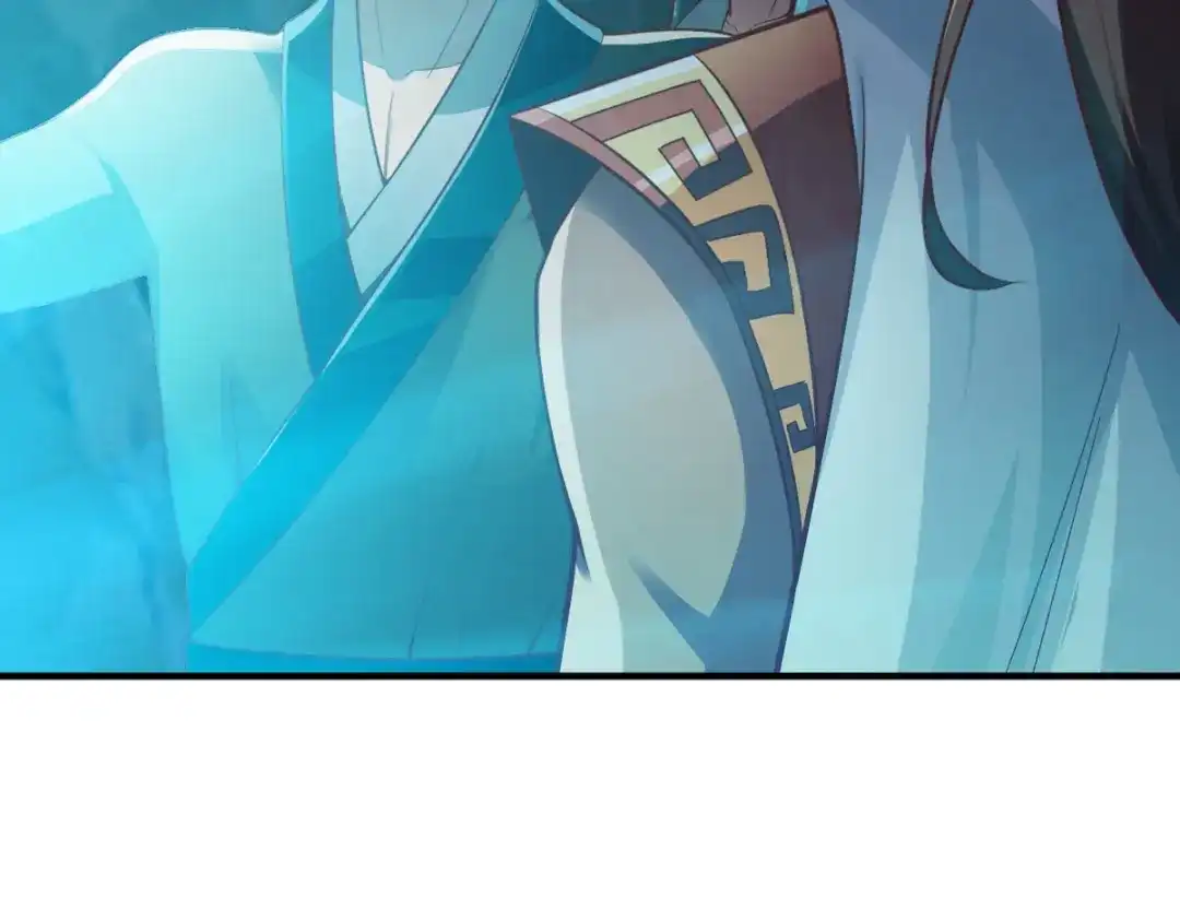 《战鼎》第278话 第44页