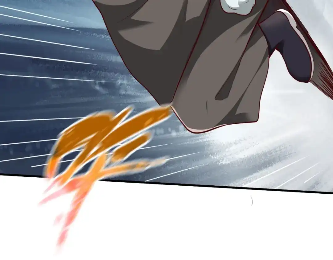 《战鼎》第278话 第5页