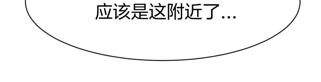 《战鼎》第279话 第55页