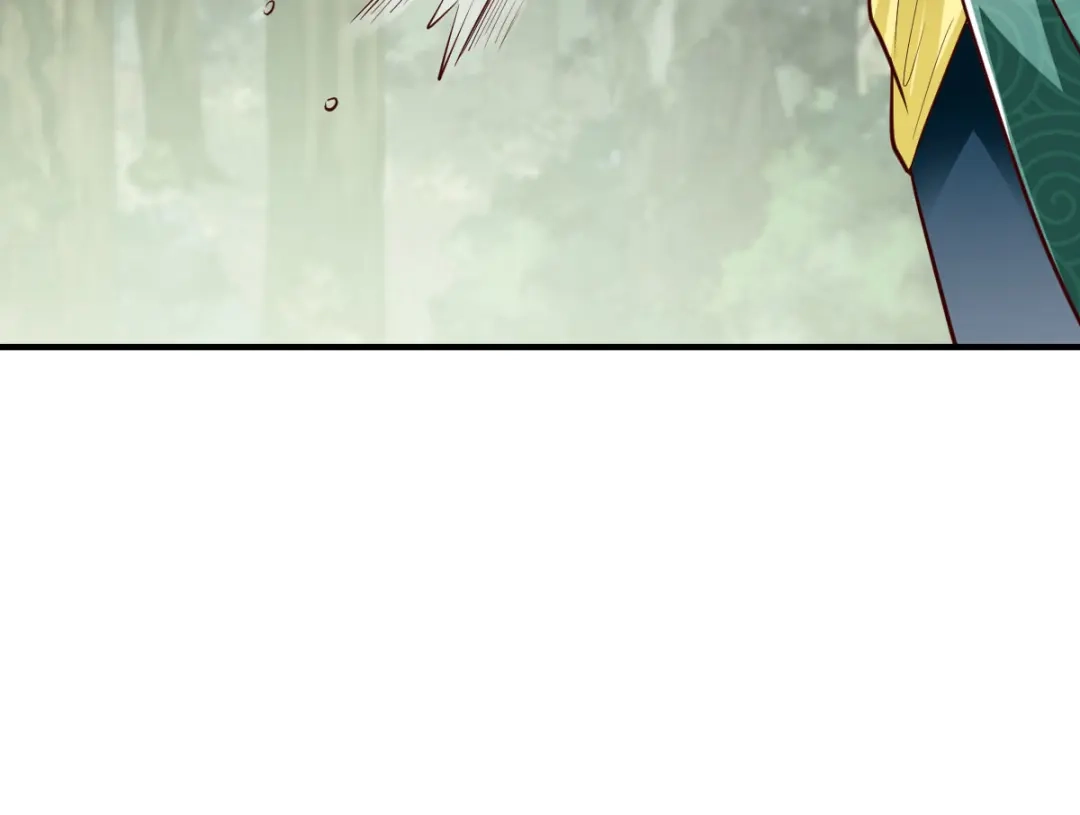 《战鼎》第279话 第51页